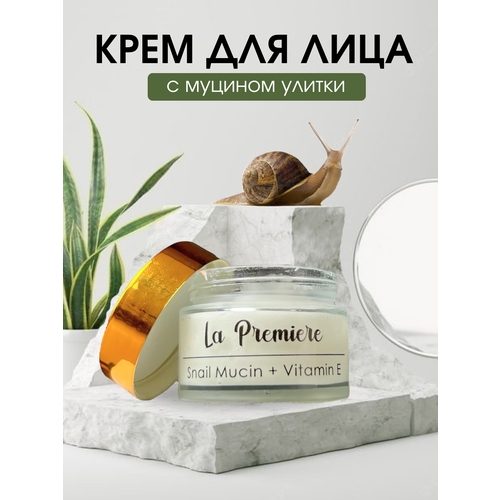 Крем для лица антивозрастной