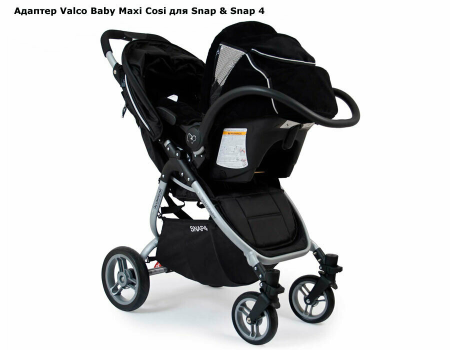 Адаптер Valco Baby Maxi Cosi / Snap & Snap 4 - фото №3