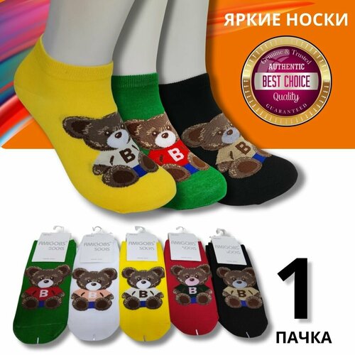 Носки , 10 пар, размер ONE SIZE, голубой, мультиколор, желтый, белый, золотой