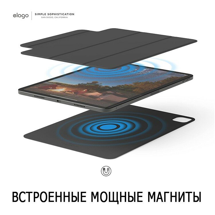 Чехол Elago Magnetic Folio для iPad Pro 129 (2020/21/22) тёмно-серый