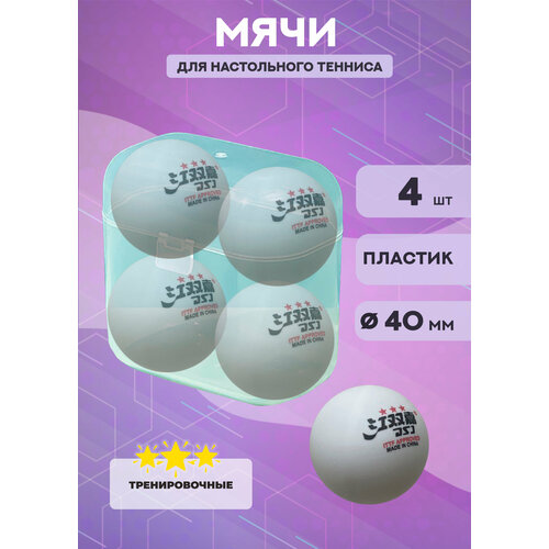     3* ITTF (, 4 .)