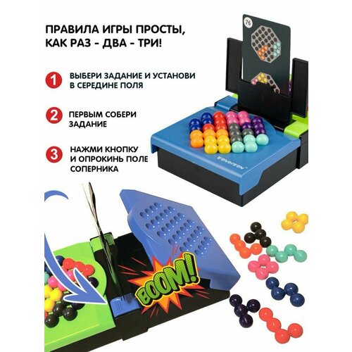 Развивающая игра головоломка Один на один
