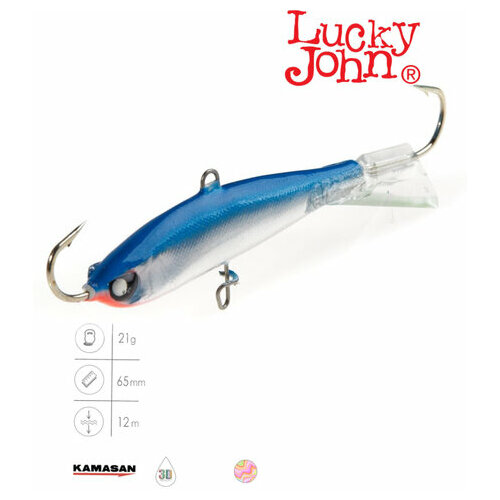 Балансир Lucky John Nordic 5 цвет 15H балансир lucky john nordic 5 50мм 15h