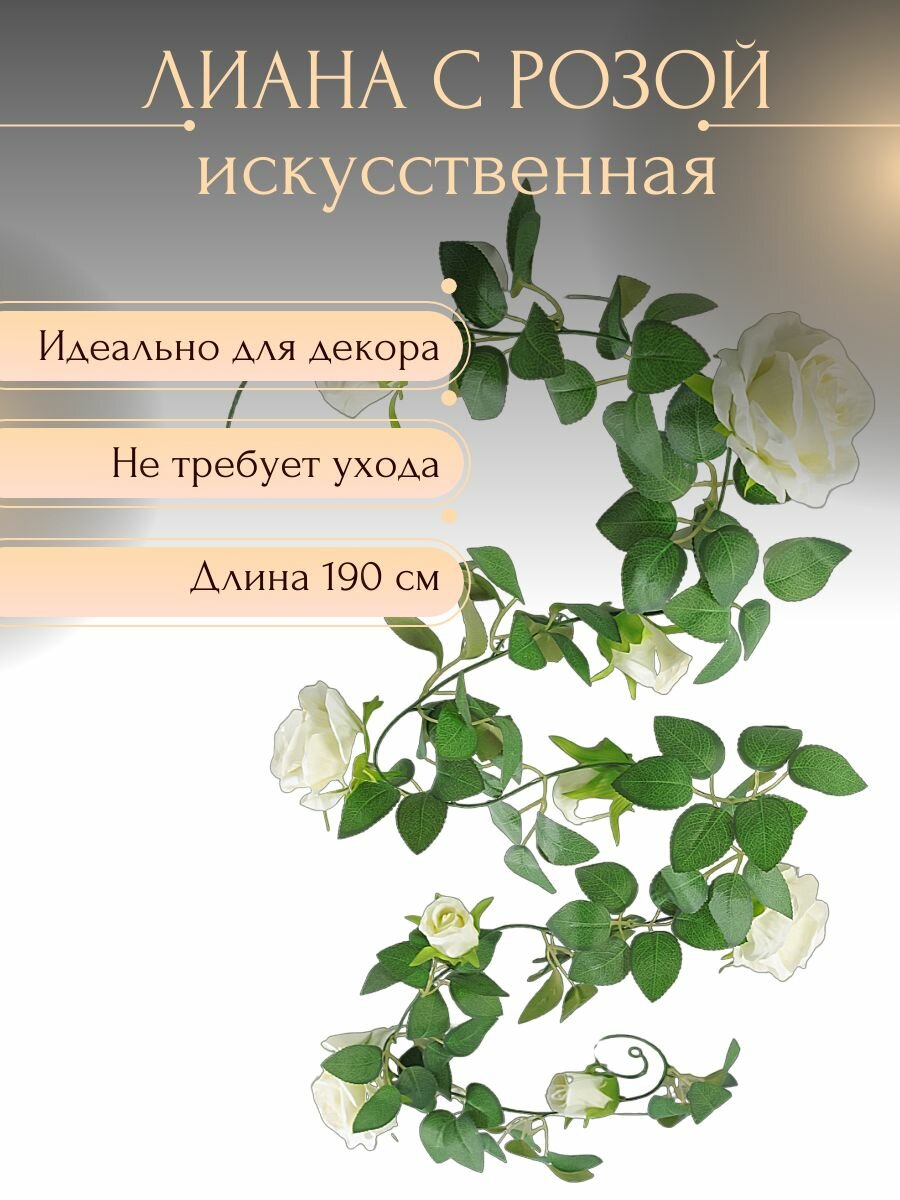 Искусственные растения VIVA PLANTS