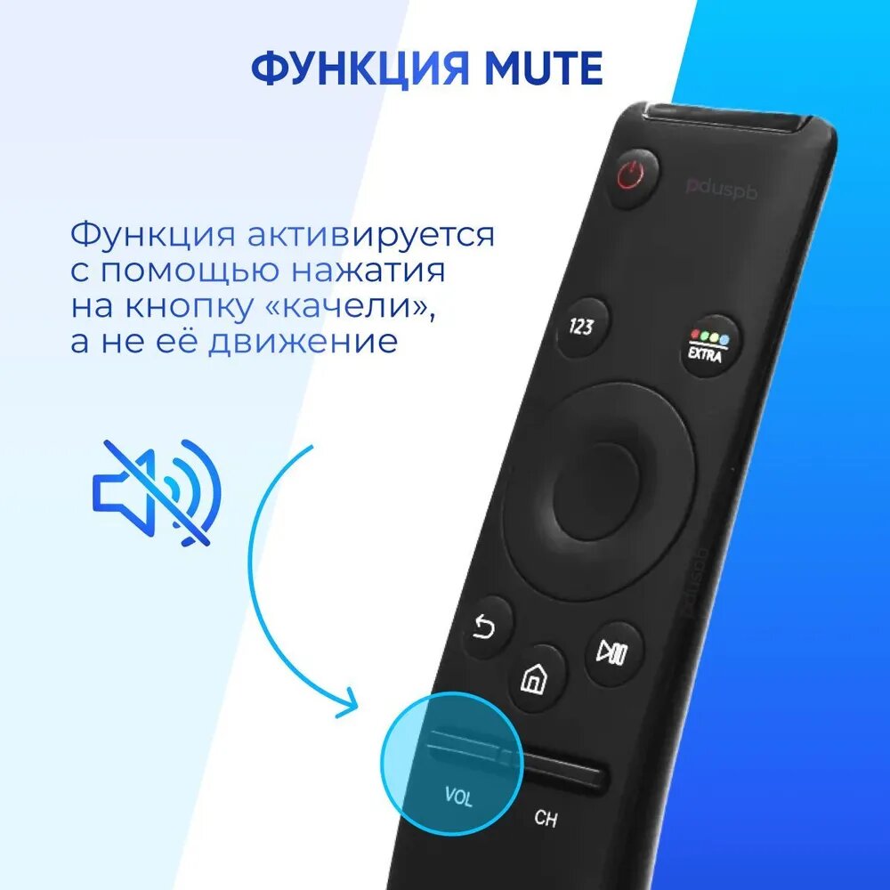 Пульт PDUSPB BN59-01259B для телевизоров Samsung Smart TV универсальный , подходит для Всех Смарт ТВ — фото 9