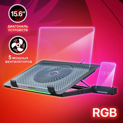 Подставка для ноутбука с активным охлаждением и подставкой под телефон Redragon Ivy RGB