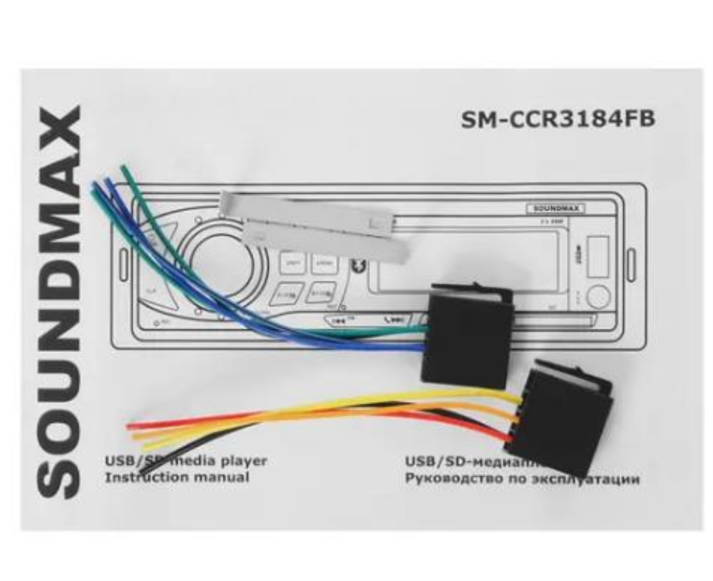 Автомагнитола SOUNDMAX SM-CCR3184FB, USB, SD/MMC - фото №16