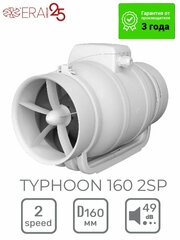 Вытяжной канальный вентилятор ERA TYPHOON 2SP 160мм в гараж