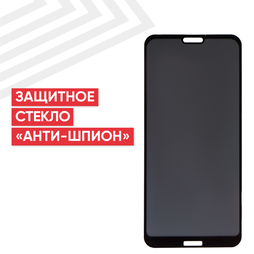 защитное стекло privacy анти шпион для мобильного телефона смартфона huawei p20 lite nova 3e Защитное стекло Privacy Анти-шпион для мобильного телефона (смартфона) Huawei P20 Lite, Nova 3E