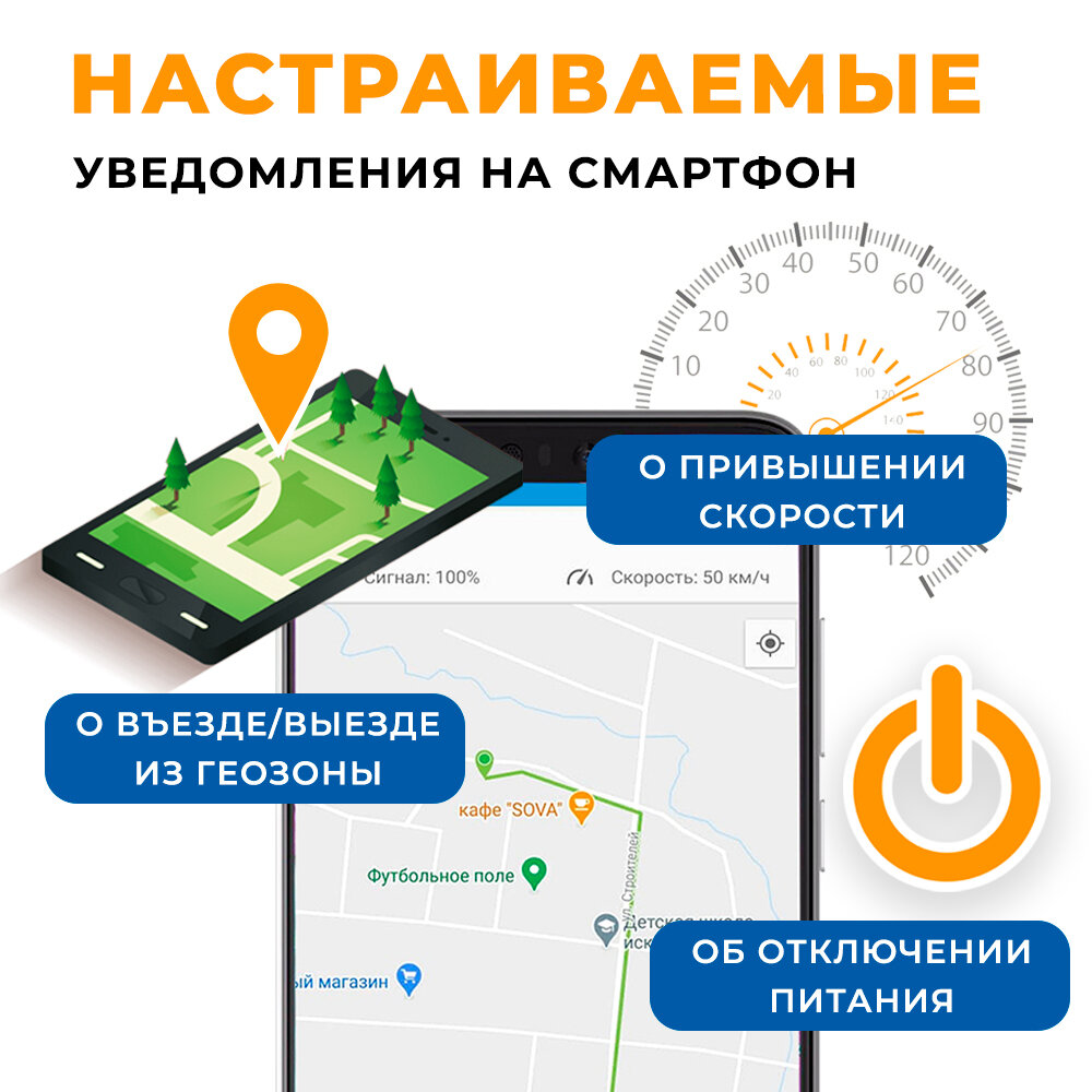 Автономный GPS маяк трекер на магните для автомобиля U40 4000mah