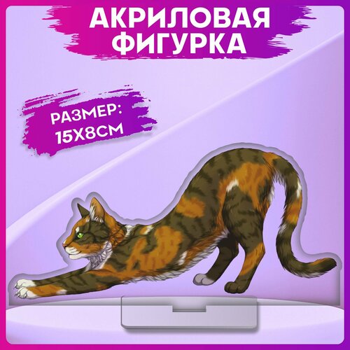 закладки манга коты воители Акриловая фигурка Коты воители