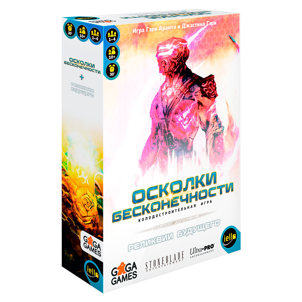 Осколки Бесконечности Gaga Games - фото №13