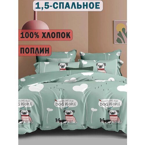 Постельное белье из поплина 