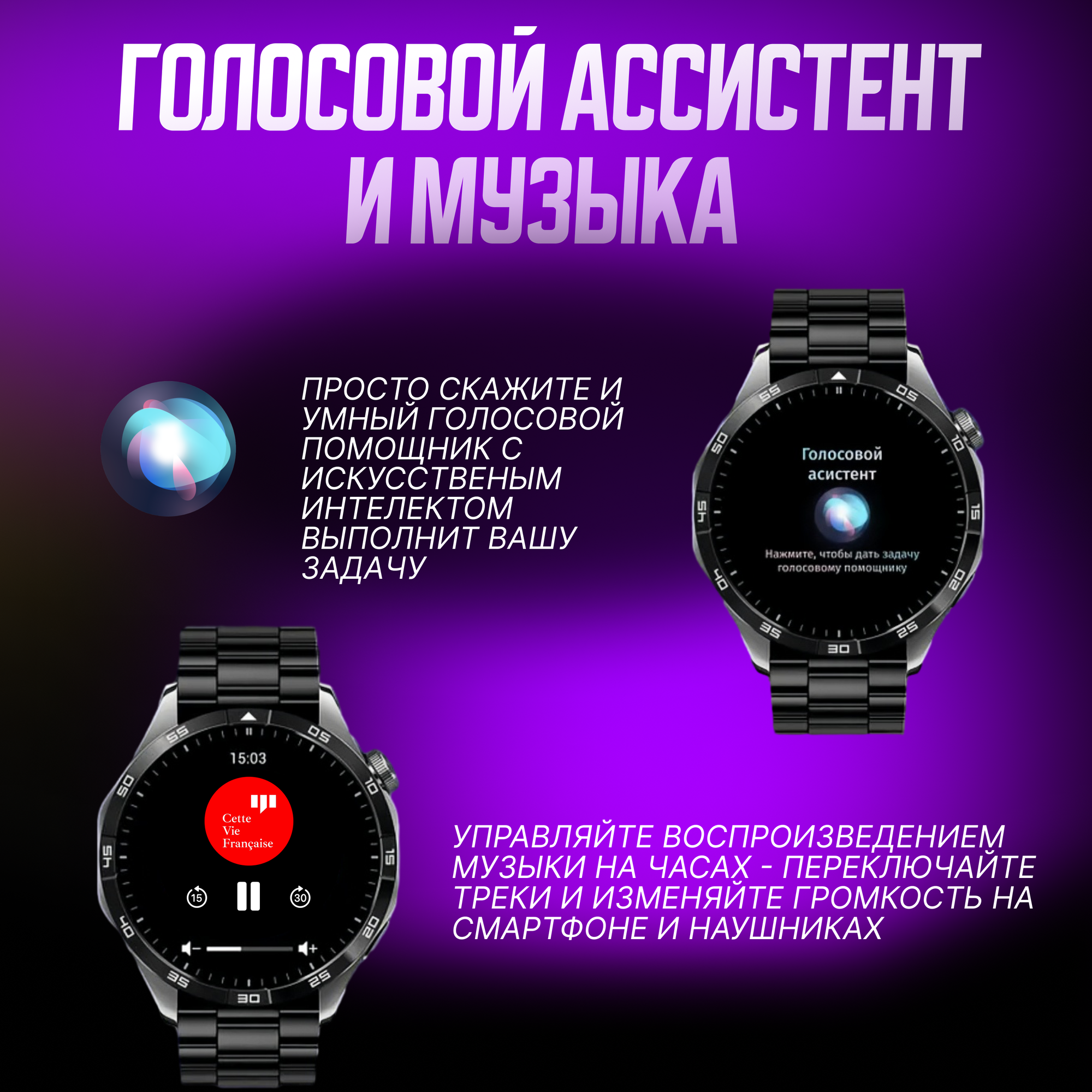 Умные часы Special Edition 2024 три ремешка Model 4 46mm STAR SOCKET