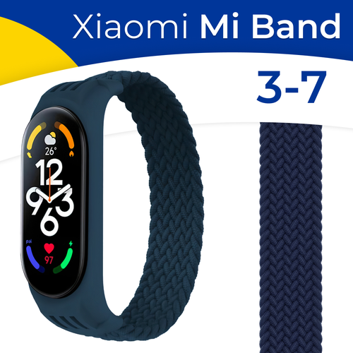 Нейлоновый ремешок для фитнес-трекера Xiaomi Mi Band 3, 4, 5, 6 и 7 / Плетеный тканевый монобраслет (15,5 см) на смарт часы Сяоми Ми Бэнд 3-7 / Синий ремешок матерчатый плетеный для фитнес браслета xiaomi mi band 3 mi band 4 mi band 5 mi band 6 mi band 7 розовый