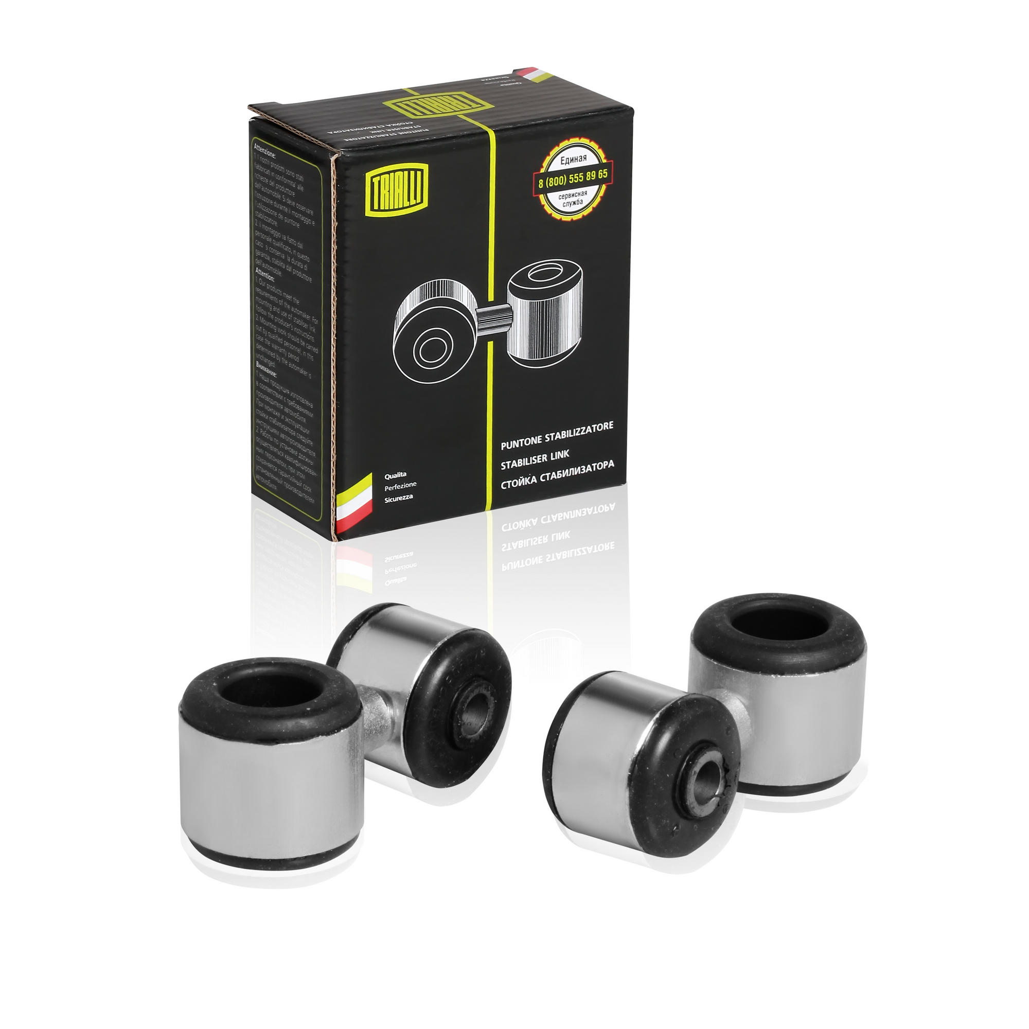 TRIALLI sp-0192 (219282906050 / 21928290605000 / 545455PA0B) стойка стабилизатора для а / м лада granta (10-) / kalina II