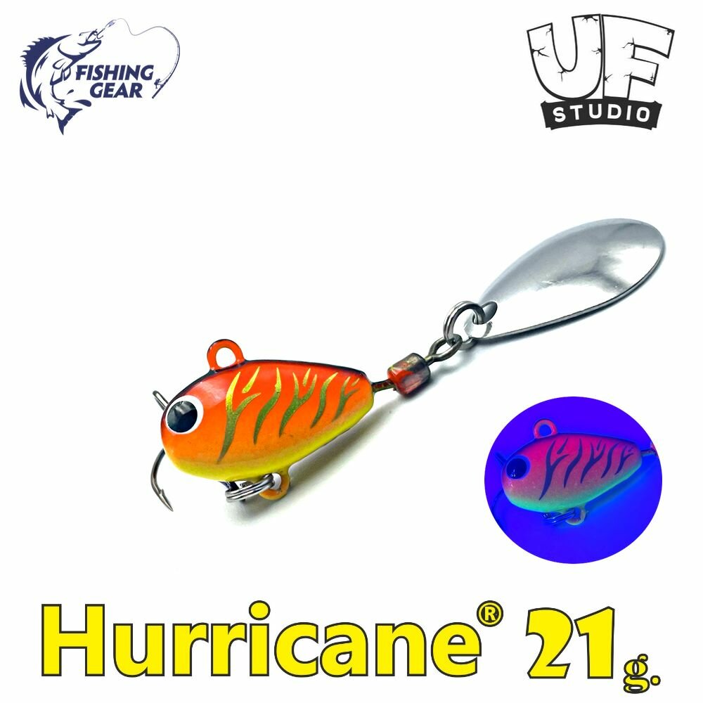 Тейл-спиннер HURRICANE UF STUDIO 18 гр. Fire Tiger светится в ультрафиолете