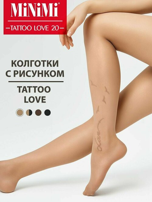 Колготки  MiNiMi Tattoo Love, 20 den, размер 2, бежевый