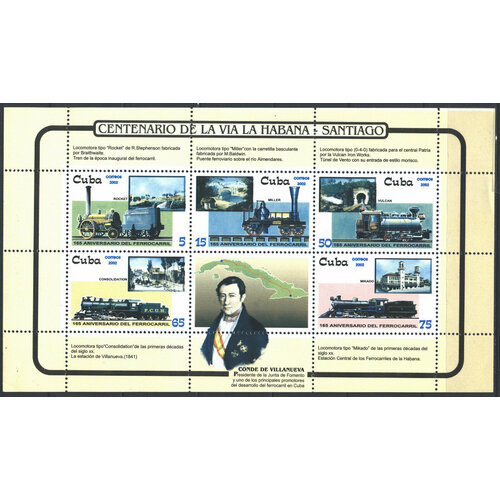 Почтовые марки Куба 2002г. Паровые Локомотивы Поезда MNH