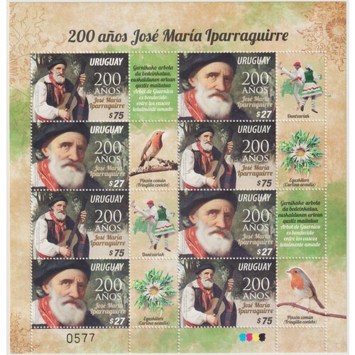 Почтовые марки Уругвай 2020г. 200 лет со дня рождения Хосе Марии Ипаррагирре Поэты, Музыкальные инструменты MNH