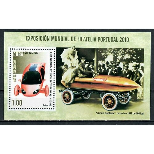 Почтовые марки Куба 2010г. Международная выставка штампов португалия 2010 - Лиссабон Автомобили MNH