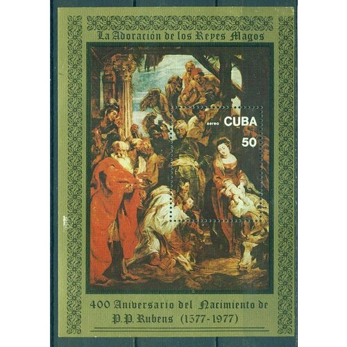 Почтовые марки Куба 1977г. 400-летие со дня рождения Петра Павла Рубенса, 1577-1640 Картины MNH почтовые марки куба 1972г 425 летие со дня рождения сервантеса картины а фернандеса картины писатели mnh