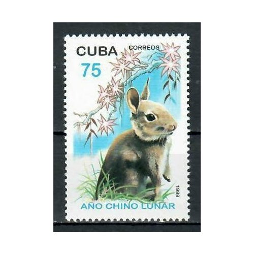 Почтовые марки Куба 1999г. Китайский Новый Год - Год Кролика Новый год, Кролики MNH