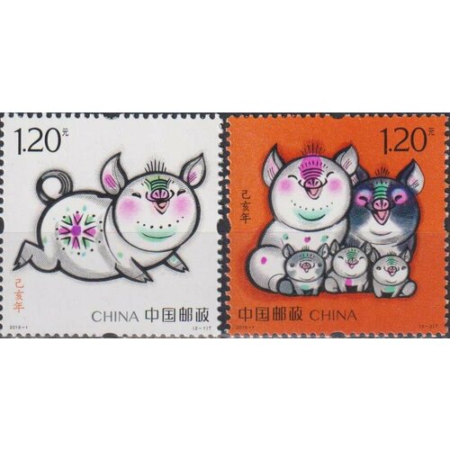 пазл 360 эл 2019 год свиньи угощение Почтовые марки Китай 2019г. Китайский Новый год - год Свиньи Новый год, Свиньи MNH
