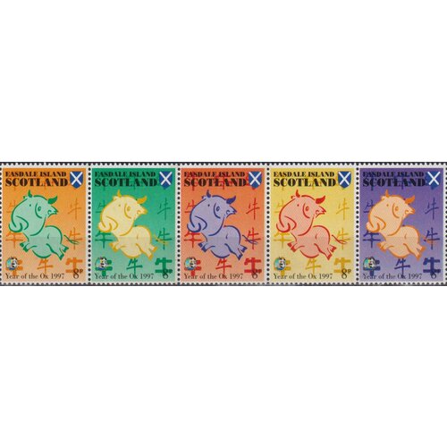 Почтовые марки Великобритания 1985г. С новым годом быка Новый год MNH