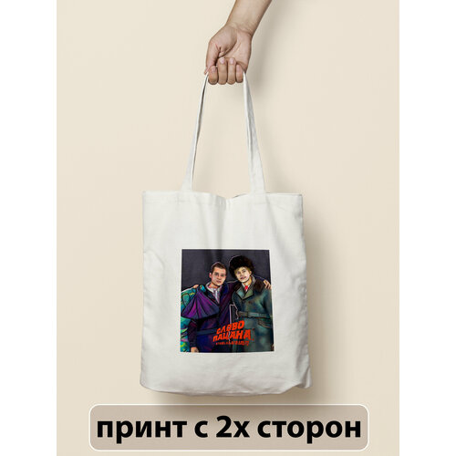 фото Сумка шоппер nakama, фактура рельефная, мультиколор, горчичный