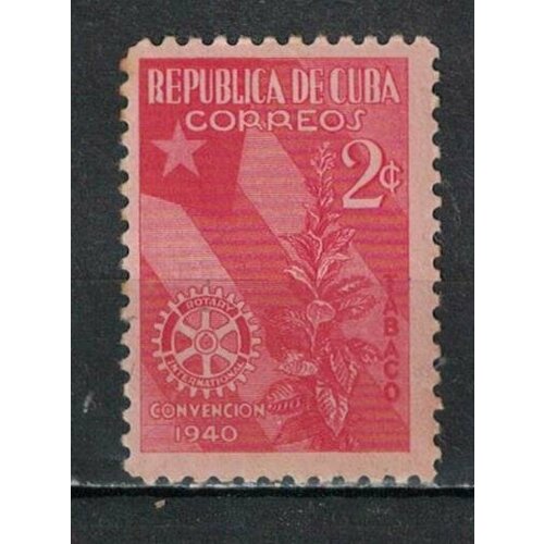 Почтовые марки Куба 1940г. Ротари Международная Конвенция Цветы, Флаги MNH
