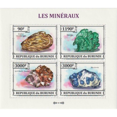 Почтовые марки Бурунди 2013г. Минералы Минералы MNH