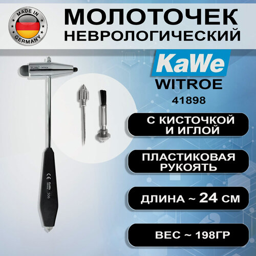 Изображение товара Неврологический молоточек с кисточкой и иголкой для диагностики рефлексов