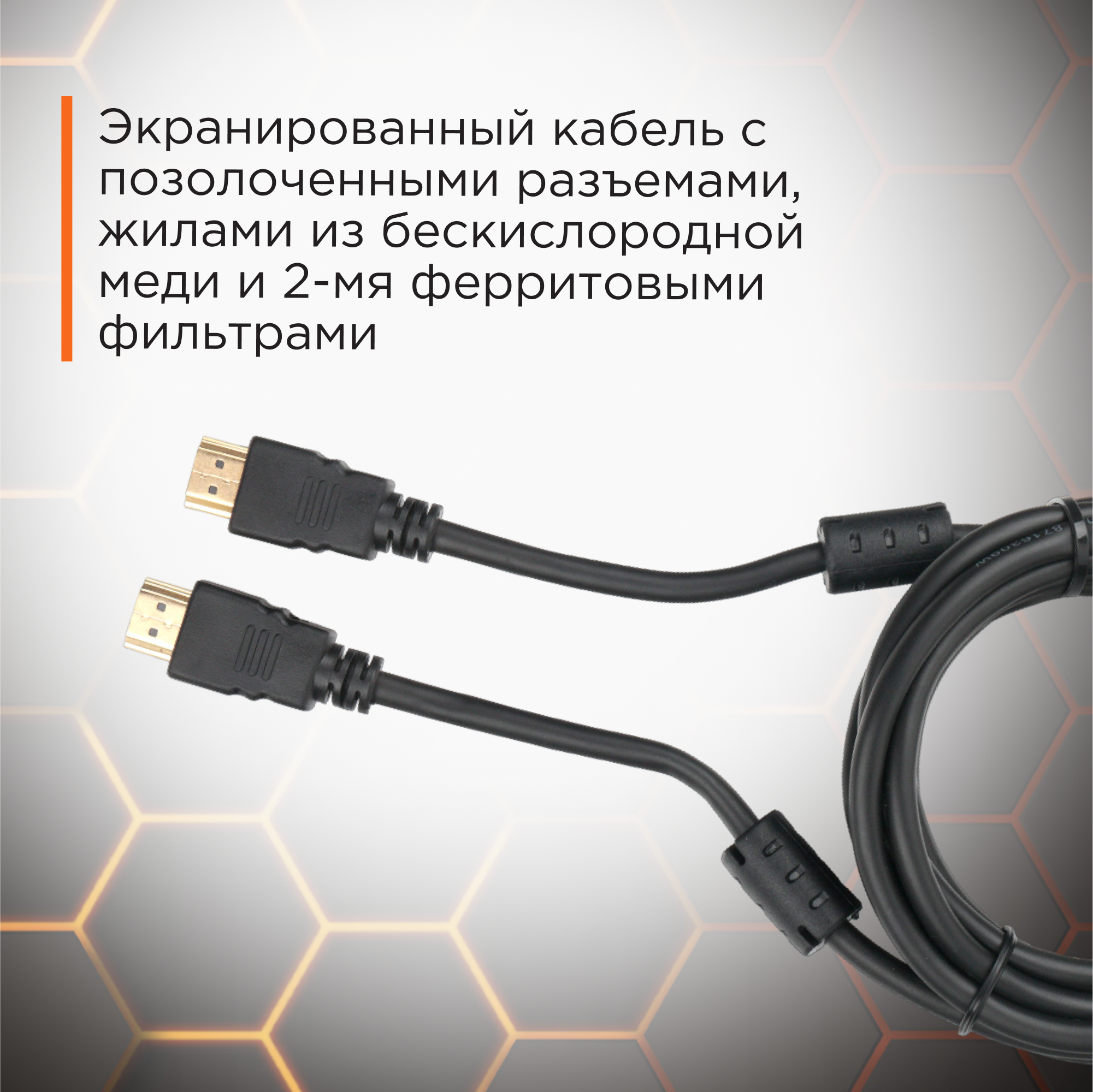 Кабель интерфейсный HDMI Cablexpert - фото №5