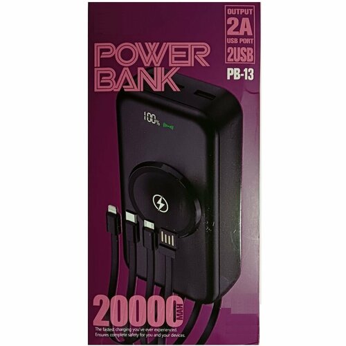 Повербанк PowerBank РВ-13 74Wh 20000mAh с функцией беспроводной зарядки чёрный 228800₽