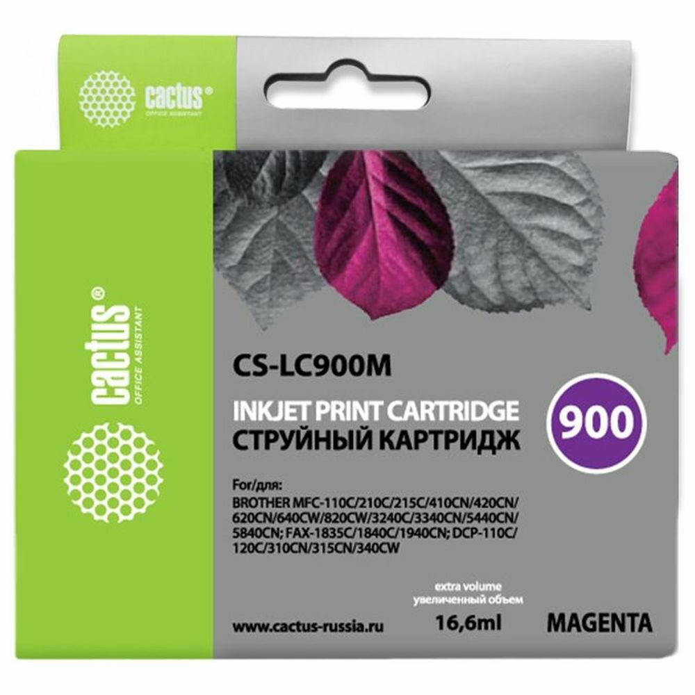 Картридж Cactus LC900M (CS-LC900M) пурпурный для Brother