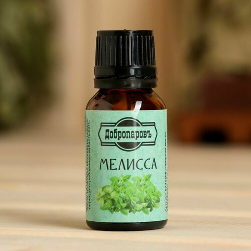 Эфирное масло Мелисса флакон-капельница 17 мл Добропаровъ 269₽
