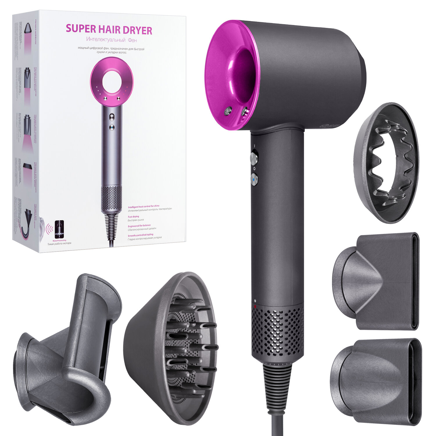 Фен для волос Super Hair Dryer профессиональный / Стайлер для укладки / Набор для укладки волос, 5 насадок