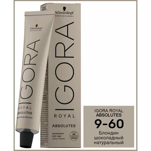 Schwarzkopf Professional Igora Royal Absolutes 9-60 Блондин шоколадный натуральный, Крем-краска для волос стойкая