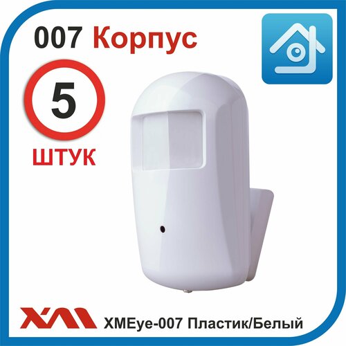 XMEye-007.(Пластик/Белый). Корпус для Pinhole объектива М12. (Комплект: 5 шт.) шпилька 12х1 5 резьба 28 мм посадочное место 14 2 цинк toyota crp142a28