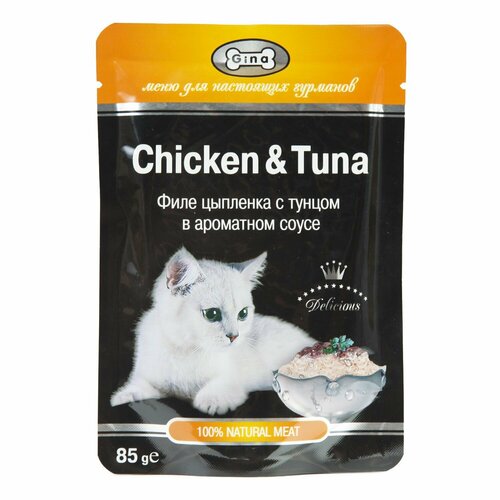 Gina Пауч для кошек Филе цыпленка с тунцом в ароматном соусе, 85 г monami монами консервированный корм для кошек цыпленок 350гр