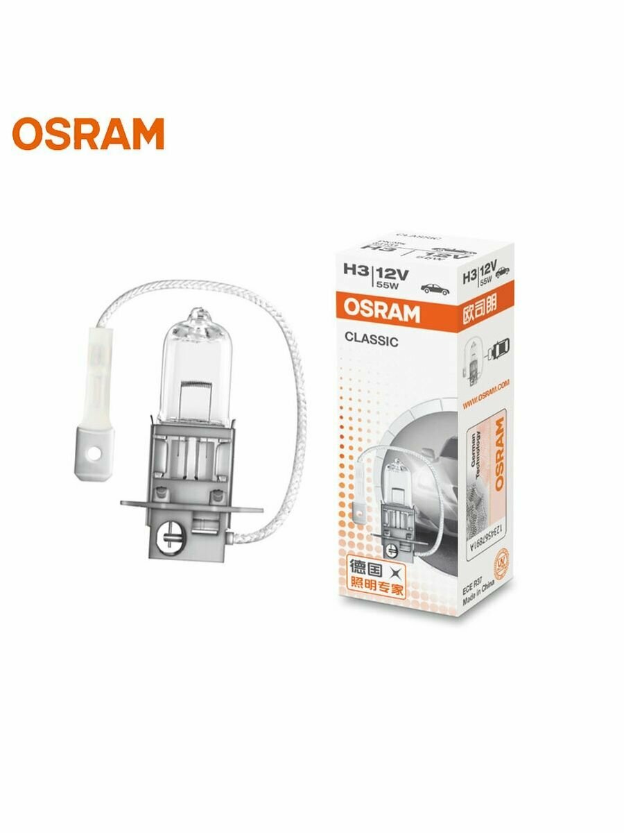 Галогенная лампа Osram H3 (55W 12V) Original Line 1шт