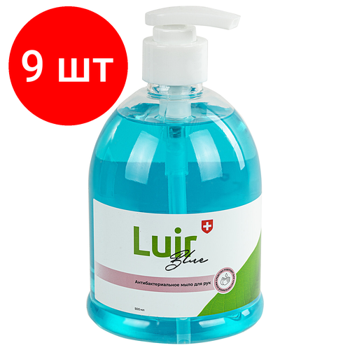 Комплект 9 шт, Мыло жидкое антибактериальное 500 мл люир, увлажняющее, дозатор жидкое мыло для рук увлажняющее luir 500 мл