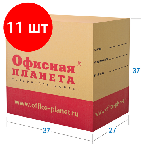 Комплект 11 шт Гофроящик с логотипом длина 370 х ширина 270 х высота 370 мм марка Т22 профиль В офисная планета малый 500372 1875₽