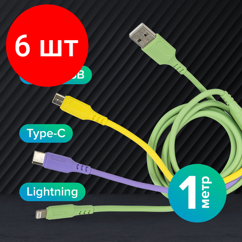 Комплект 6 шт, Кабель для зарядки 3в1 USB 2.0-Micro USB/Type-C/Lightning, 1м, SONNEN, медь, черный, 513562 комплект 9 шт кабель магнитный для зарядки 3в1 usb 2 0 micro usb type c ligtning 1м sonnen черный 513561