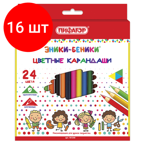 Комплект 16 шт, Карандаши цветные пифагор эники-беники, 24 цвета, классические заточенные, 181348