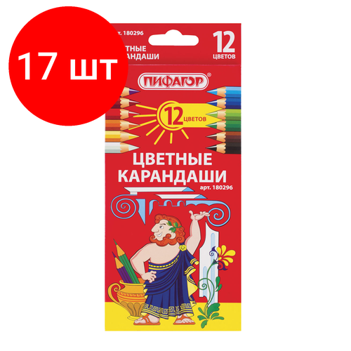 Комплект 17 шт, Карандаши цветные пифагор, 12 цветов, классические, заточенные, картонная упаковка, 180296