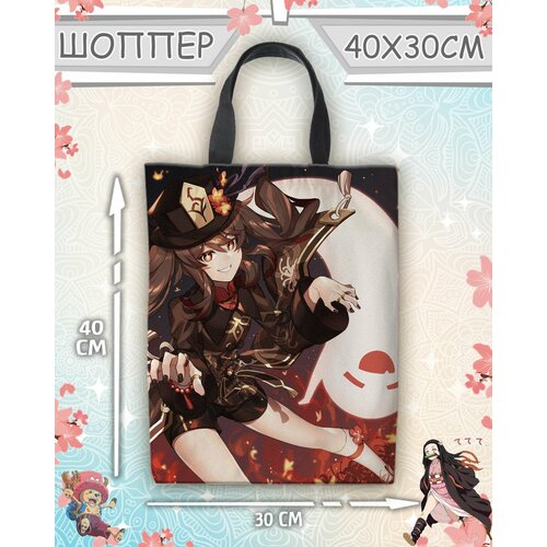 фото Сумка шоппер meito, белый