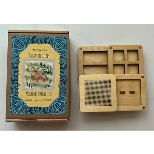 Игольница и два вида бисерниц 