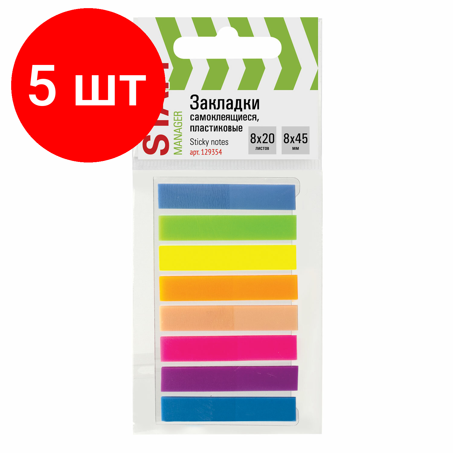 фото STAFF Закладки клейкие неоновые 45х8 мм, 160 листов, пластик (129354)